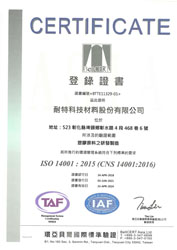 ISO14001_Chinese